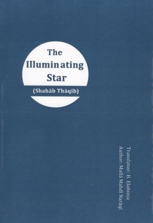 The Illuminating Star - Shahab Thaqib