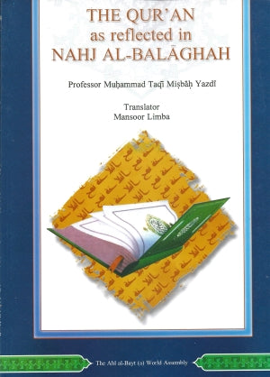 The Quran as Reflected in Najh Al-Balagah