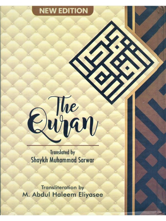 The Quran Translated  by Shaykh M Sarwar with Transliteration