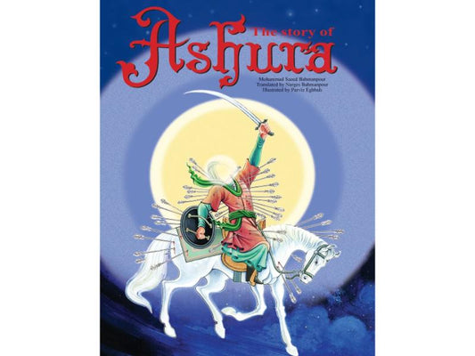 The Story Of Ashura With Illustrations