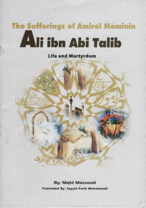 The Suffering of Amirol Mominin Ali ibn Abi Talib