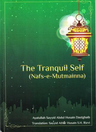 The Tranquil Self (Nafs e Mutmainna)