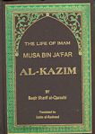 The Life Of Imam Musa Bin Jafar Al-Kazim A.S.