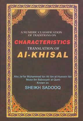 Al-Khisal: A Numeric Classification Of Traditions On Characteristics