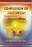 Completion Of Argument