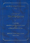 An Enlightening Commentary Into The Light Of The Holy Qur'An Vol 1. (End)