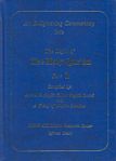 An Enlightening Commentary Into The Light Of The Holy Qur'An Part 2