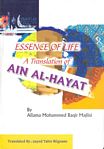 Essence of Life, a translation of Ain Al-Hayat