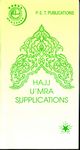 Hajj And Umra Supplications