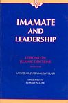 Imamate And Leadership