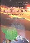 The Book Of Occultation  Kitab Al-Ghaibah