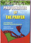 Profoundities Of The Prayer