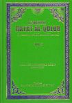 Hayat Al-Qulub Vol. 3