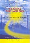 Al-Siraj - The Lantern On The Path To Allah