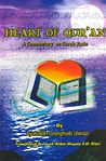 Heart Of Quran, A Commentary On Surah Yasin