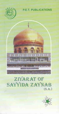 Ziyarat of Sayyida Zaynab (a.s)